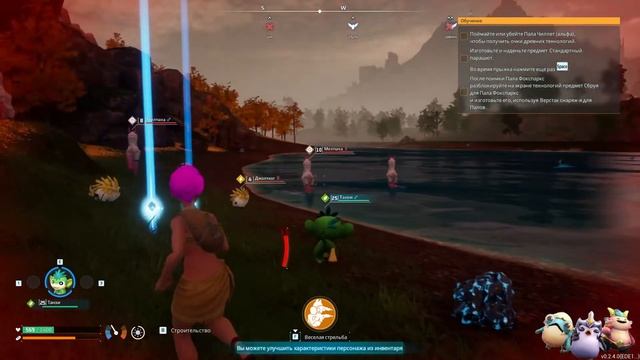 Palworld Gameplay Walkthrough Part 1 - POKEMON SURVIVAL GAME !!! Максимальная сложность !! День 14