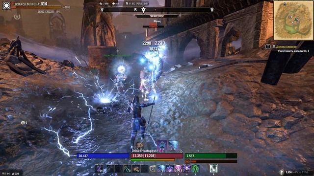 The Elder Scrolls Online часть 114