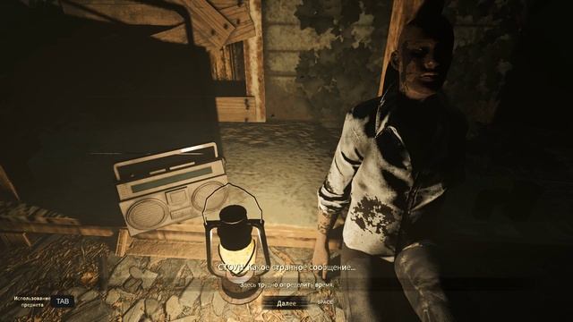 Connection The Nightmare Within Церковь Снова Бой с Железным Чуваком #2