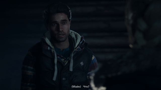 Until Dawn Перед рассветом - прохождение [05] - ПК PC русские субтитры