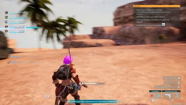 Palworld  - Major update! Sakurajima v0.3.1.: New area, Pals!!! Максимальная сложность !! День 72