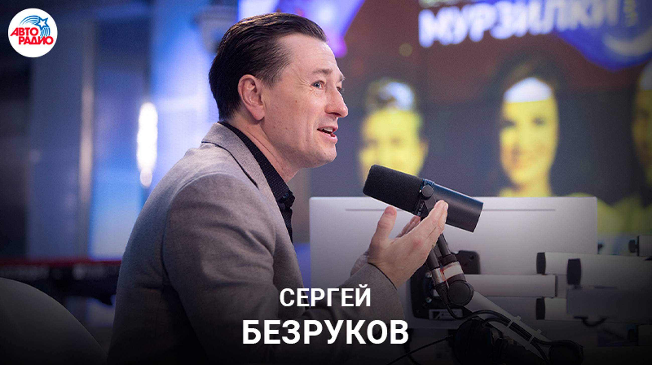 Сергей Безруков о работе в историческом сериале "Плевако":путь к роли,импровизация, что было сложно