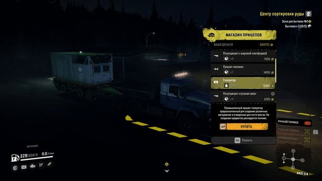 SnowRunner Юкон Подтопленные предгорья-задание Центр сортировки руды Этап 1