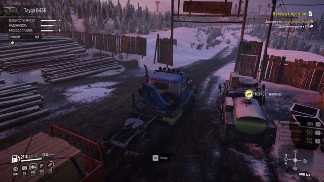 SnowRunner Неясный прогноз-Ковдозеро. Смотался по быстрому