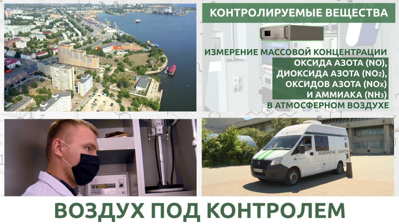 ТГУ Спецпроект: Экорепортаж