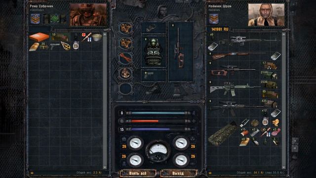 Сталкер Чистое небо ч.16