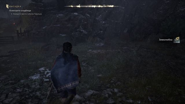 Banishers Ghosts of New Eden Demo Путь на Кладбище Проводим Ритуал