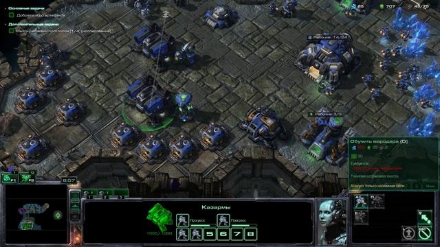 StarCraft II Wings of Liberty-part 4: "Эвакуация".