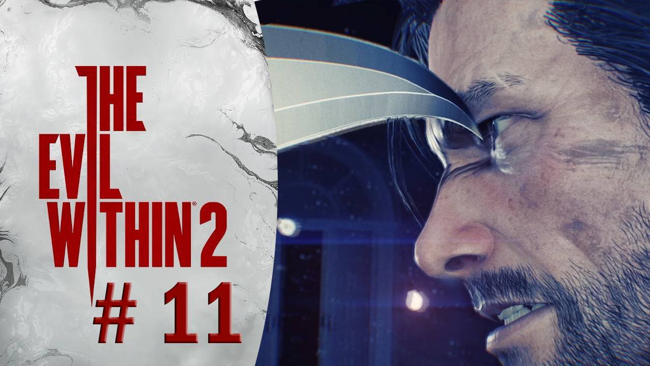 Прохождение The Evil Within 2 Два босса подряд #11