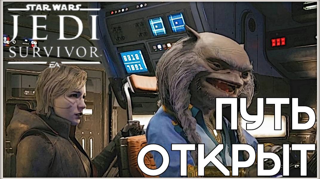 На Таналорр! /Star Wars Jedi: Survivor/ #27