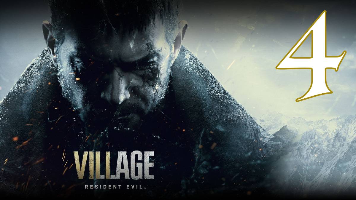Прохождение Resident Evil Village #4 Ужасы деревнни
