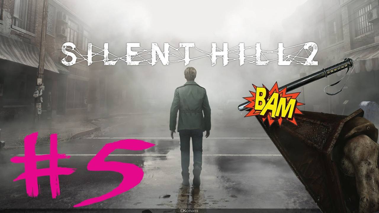 Silent Hill 2 Remake #5: Пара палок для Пирамидхеда