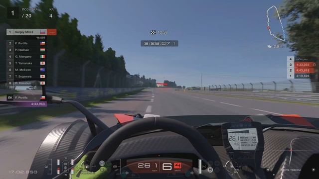 Gran Turismo 7_Ле ман 24. КТМ против гиперкаров!