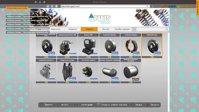 Car mechanic simulator! SergeyMC74