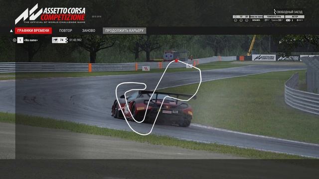 Assetto Corsa Competizione_2023 Карьера часть 1