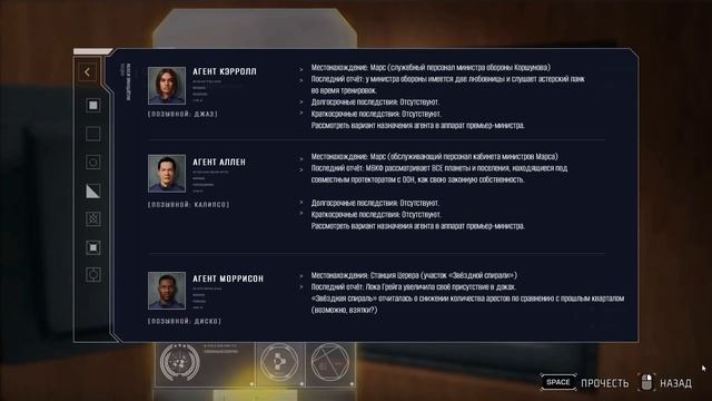 The Expanse - A Telltale Series - прохождение [12] ОКОНЧАНИЕ - ПК PC русские субтитры