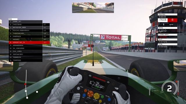 Assetto Corsa Ultimate Edition