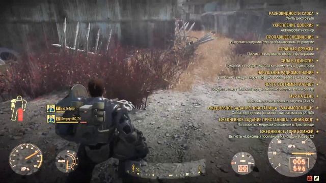 Fallout 76! SergeyMC74