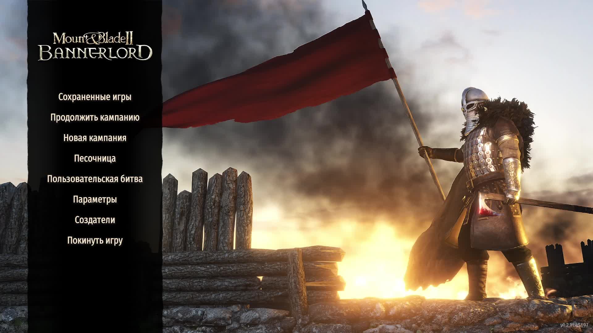 Mount&Blade2: Bannerlord Безоружный воин#1