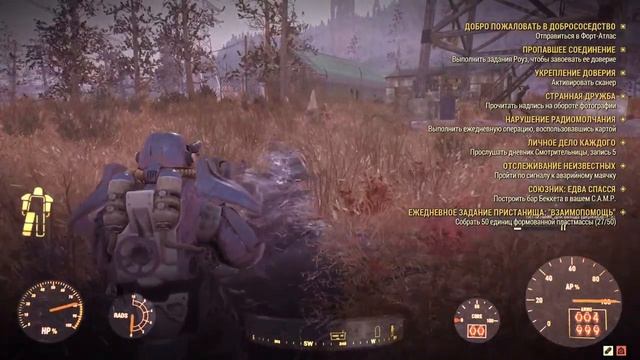 Fallout 76! SergeyMC74