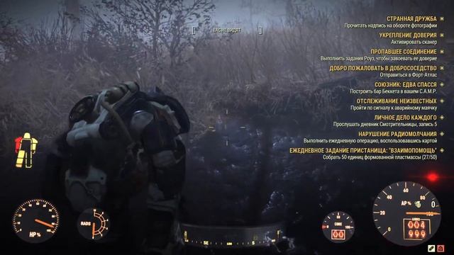 Fallout 76! SergeyMC74