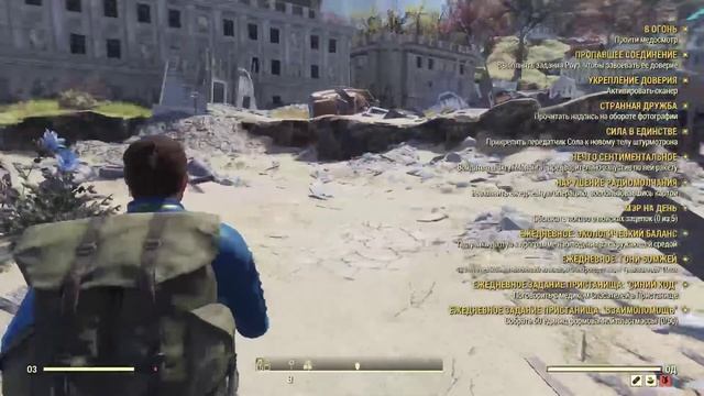 Fallout 76! SergeyMC74