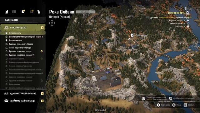 SnowRunner! SergeyMC74