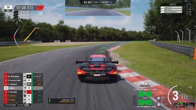 Assetto Corsa Competizione_2023 Карьера часть 3