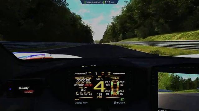 Assetto Corsa Competizione! SergeyMC74!