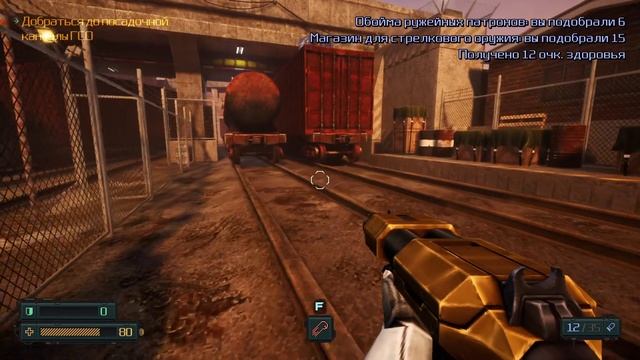 Phantom Fury - прохождение [03] - ПК PC русские субтитры