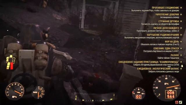 Fallout 76! SergeyMC74