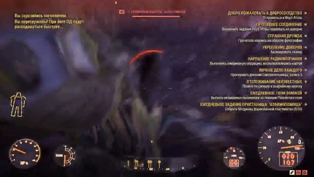 Fallout 76! SergeyMC74