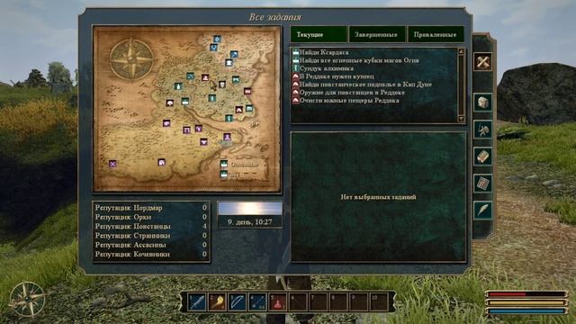 Gothic 3 Walkthrough Part № 6