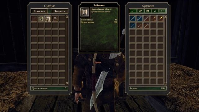 Gothic 3 Walkthrough Part № 5