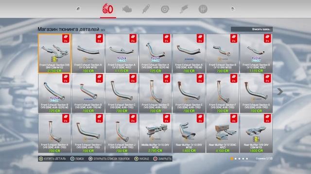 Минивэн с торгов... Ничего получился..