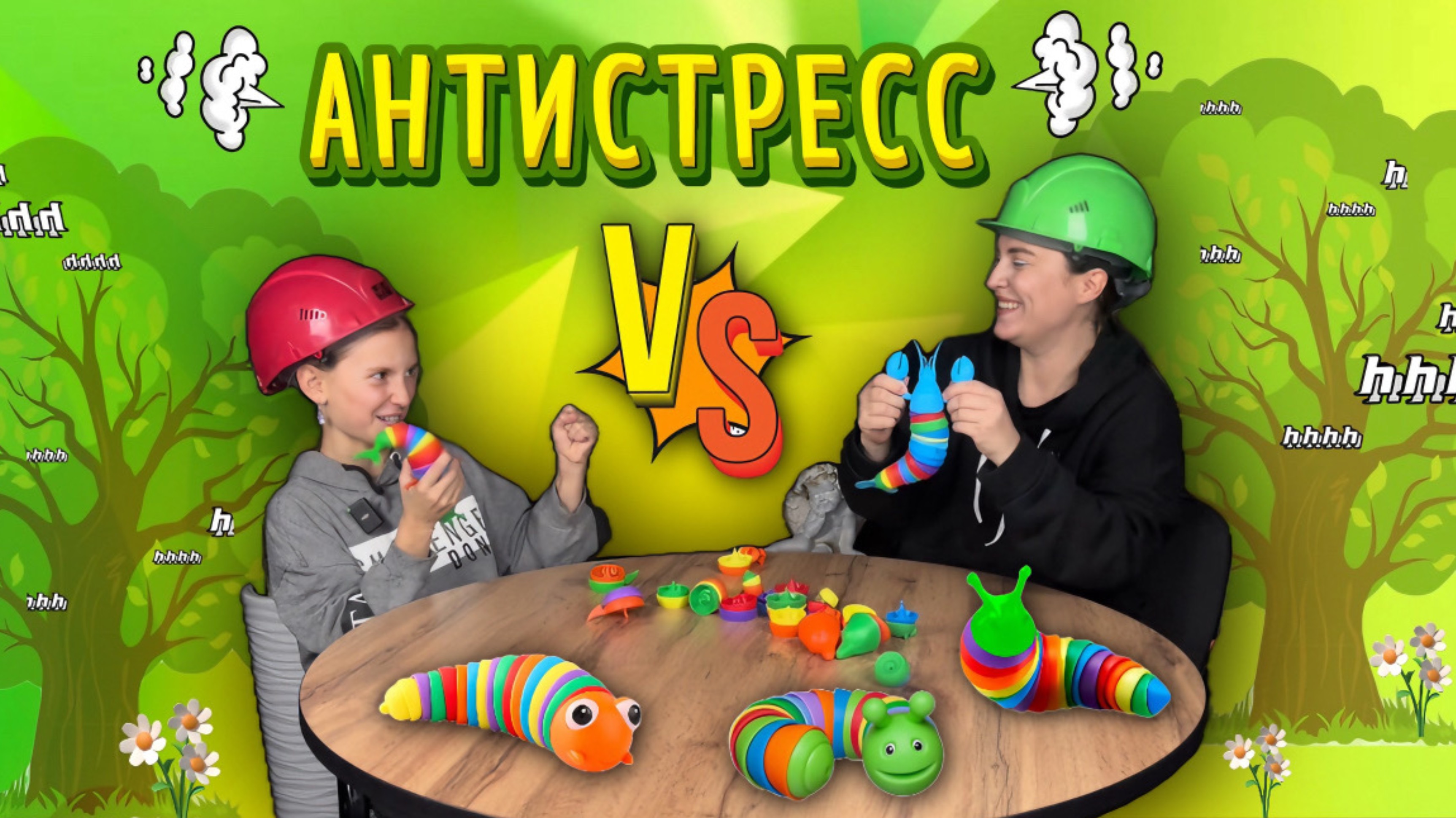 6 НОВЫХ АНТИСТРЕССОВ | ТОП 6 АНТИСТРЕСС |Кто победит?