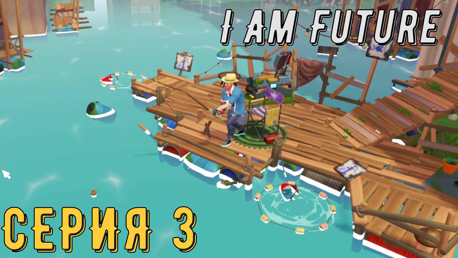 I Am Future: Cozy Apocalypse Survival ► Серия 3 ◄ | прохождение | Обзор