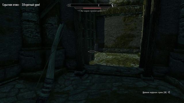 The Elder Scrolls V Skyrim Walkthrough Part № 9