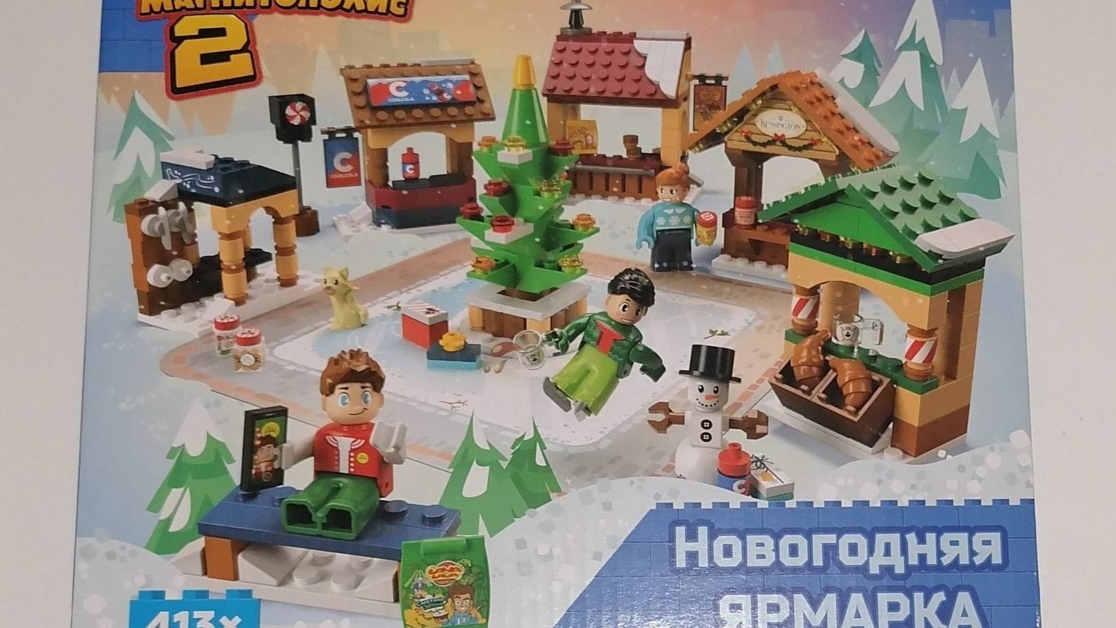 Обзор на ярмарку магнитополис 2