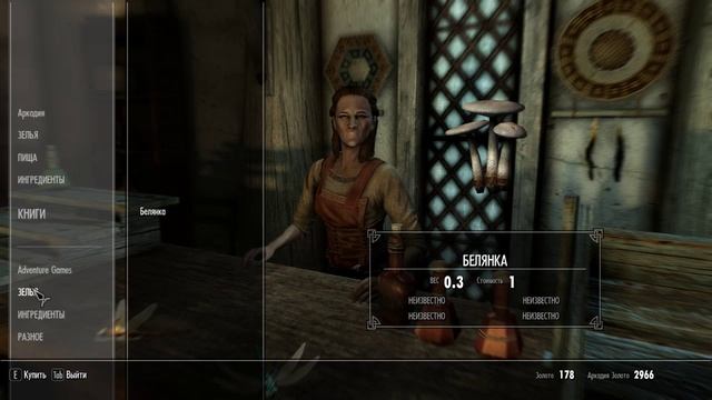 The Elder Scrolls V Skyrim Walkthrough Part № 10