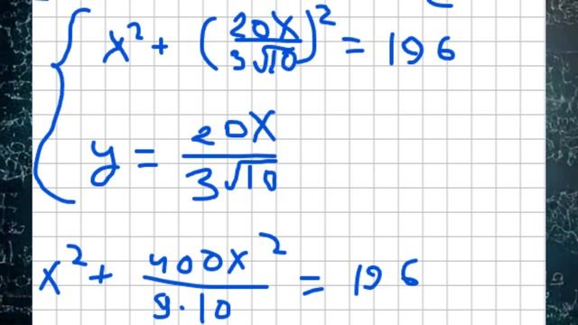 Егэ профиль задача 1 найти АВ