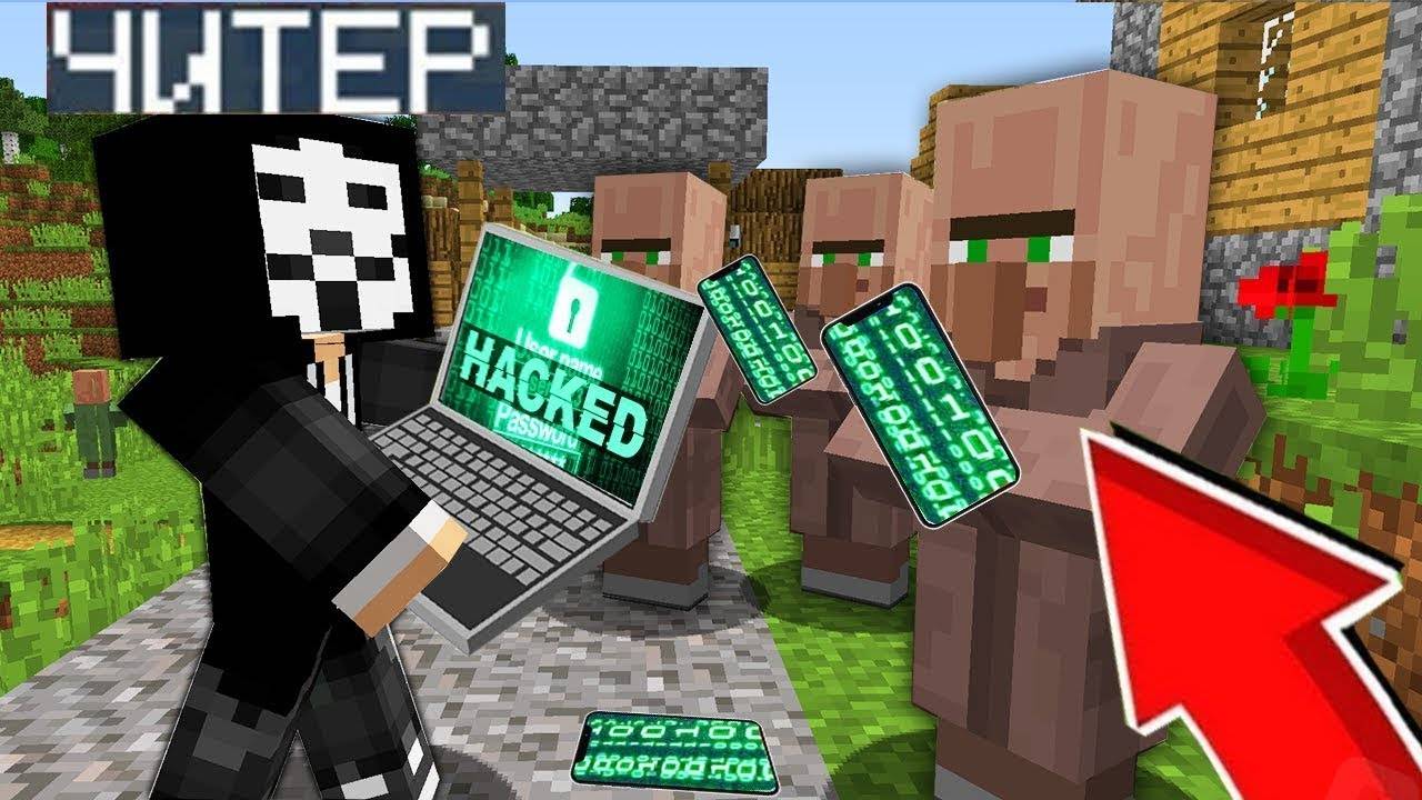 Хакер забанил всех жителей в майнкрафт