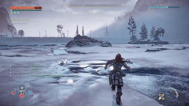 Horizon Zero Dawn - Горизонт Новый рассвет - прохождение [69] - ПК PC русские субтитры