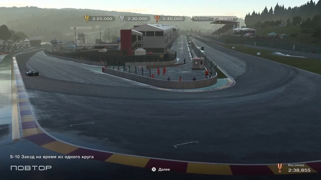 2:38.8! Тот кто сдавал на лицензию в GT7 - поймет.