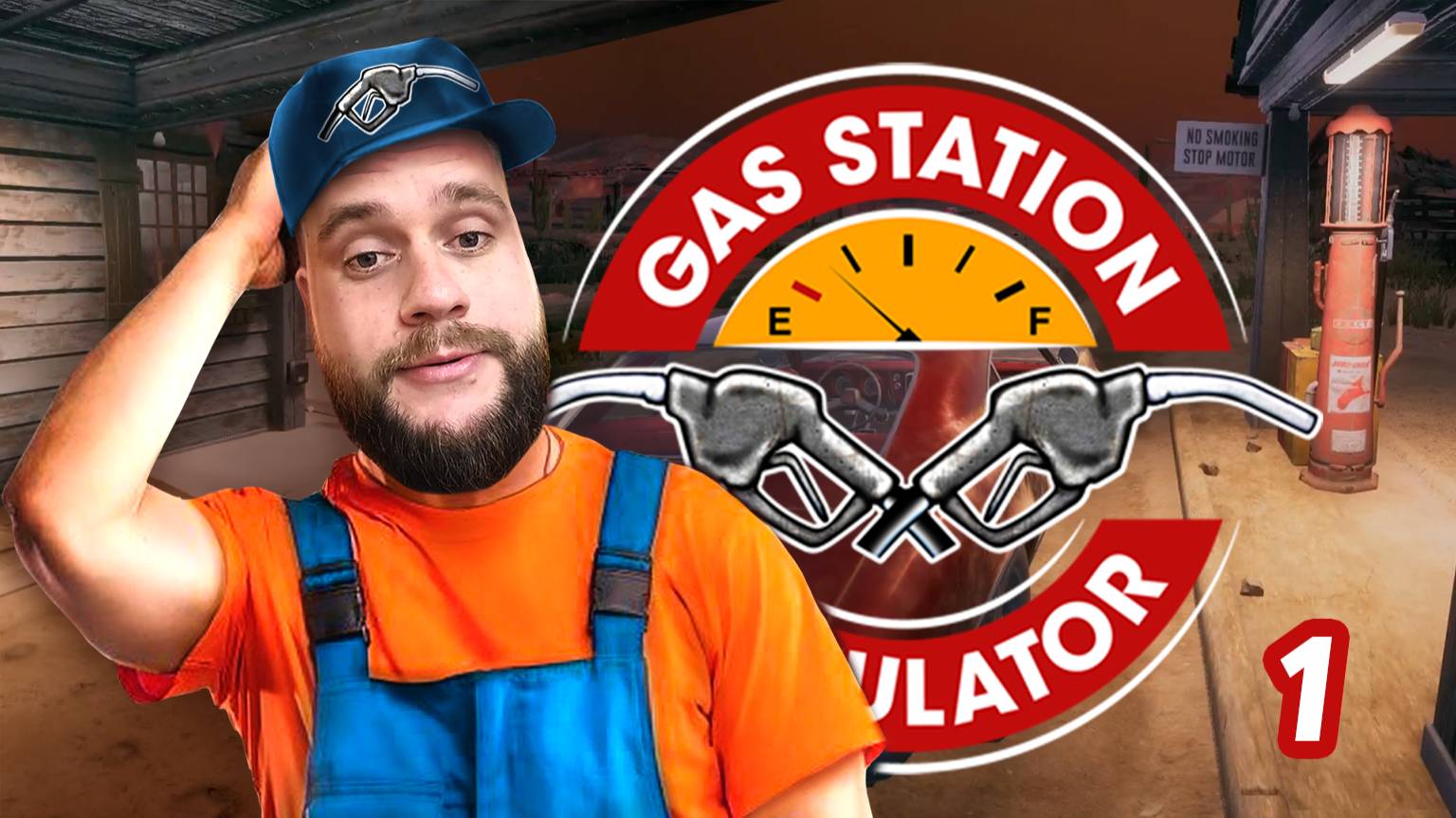 Купил сарай, там полный раздрай!  // Gas Station Simulator 1