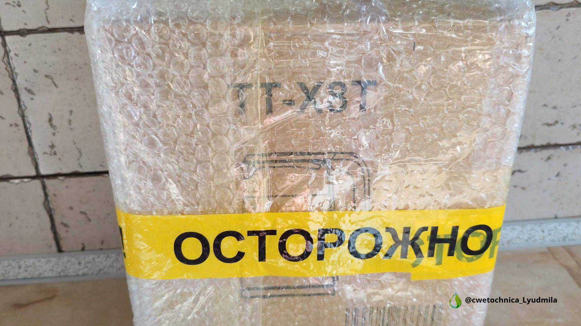 Чайник и мантоварка с Каспий