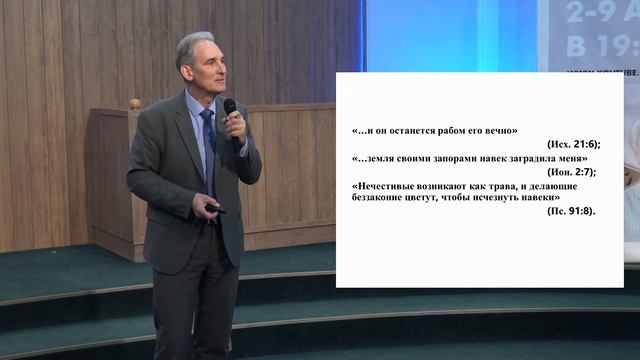 Тема 7. "Почему об этом проще молчать?" | Евгений Зайцев