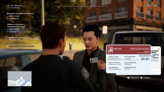 Police simulator! SergeyMC74