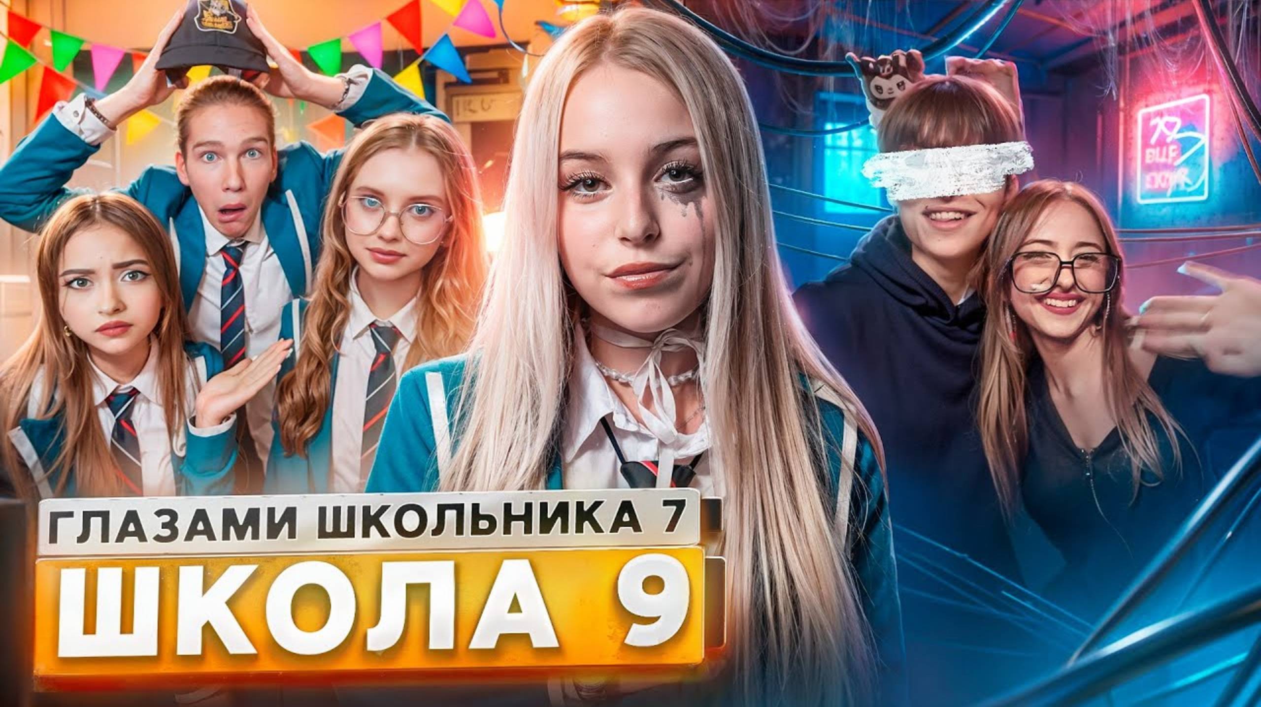 От первого лица: Школа 7😡ПОЖЕРТВОВАЛ СОБОЙ РАДИ ДРУГА🤯ДРАКА на СТРИМЕ💔ПРИСТАВАЛ ГЛАЗАМИ ШКОЛЬНИКА