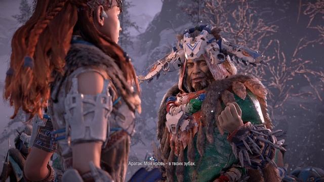Horizon Zero Dawn - Горизонт Новый рассвет - прохождение [71] - ПК PC русские субтитры
